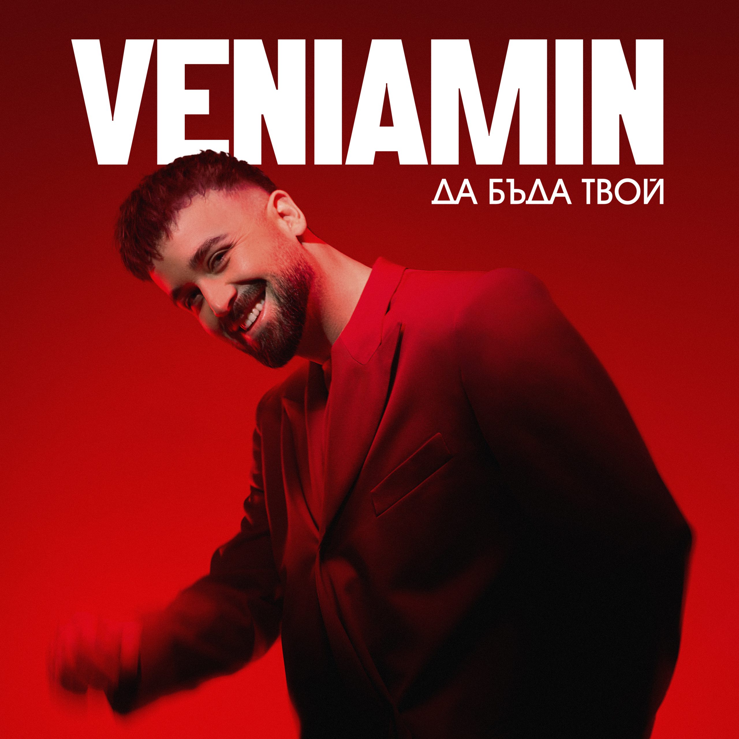 VENIAMIN_3000x3000